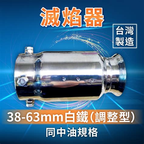 排氣管滅焰器原理|燃油汽車進石化工廠為何要裝滅焰器？